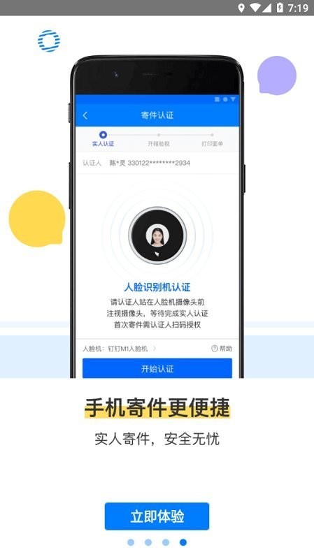 升博体育官方平台安卓通用版V14.7.14